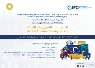 Access Finance During Crises